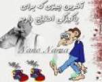 جوراب