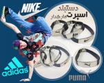 دستبند اسپرت مارکدار