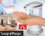 صابون ریز اتوماتیک - Soap Magic